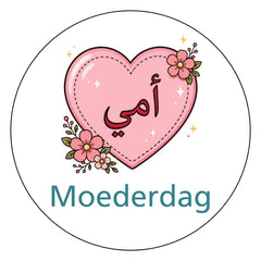 Moederdag D